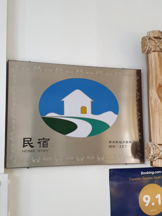 Haisu Homestay Cape Eluanbi Eksteriør bilde